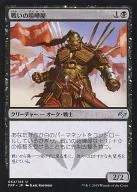 063/185[U]:鬥毆屋/Battle Brawler