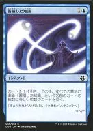 035/067[C]：【DDO】蓄積した知識/Accumulated Knowledge