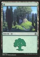 063/067[L]:【DDO】森林/Forest
