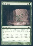 93/165[U]:【GPT】太古之光/Primeval Light