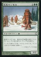 278/383 [C] : [ICE] Nagamo Mammoth / Woolly Mammoths