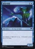 063/272[C]:海滨护卫/Maritime Guard