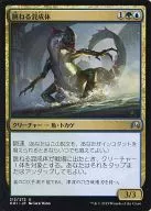 212/272[U]:杂化体跳跃/边界Krasis