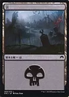 264/272[C]:沼澤(264/272)/Swamp(264/272)