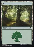270/272 [C] : Forest (270/272) / Forest (270/272)