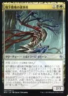 201/274[U]:Catacomb Sifter/Sifter