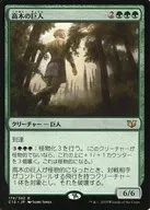 174/342[R]：【C15】高木の巨人/Arbor Colossus