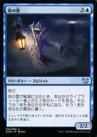 030/080 [U] : [DDQ] Tower Spirit / Tower Geist