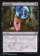 129 297[U]:借用智慧/Pick the Brain