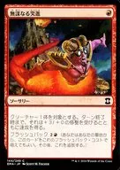 144/249 [C] : [EMA] Reckless Charge / Reckless Charge