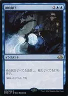 [R]-立即拒絕/摘要拒絕