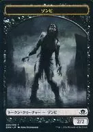 Token : Zombie / ZOMBIE