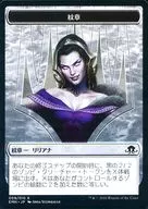 Token : Arms / EMBLEM