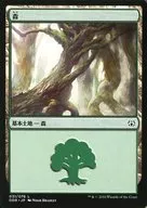 031/076[L]:【DDR】森林/Forest