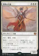 [Mythic Rare] : Angel of Invention