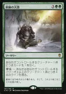 167/351[R]:【C16】巫师的天启/Shamanic Revelation