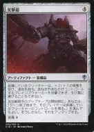 242/351[U]:【C16】突擊鎧/Assault Suit