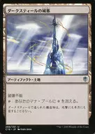 288/351[U]:【C16】黑鐵城塞/Darksteel Citadel