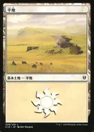 339/351[L]:【C16】平地/Plains