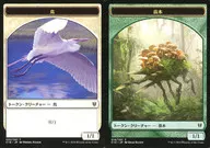 002/021·016/021[Token]:【C16】鳥/樹苗/BIRD/SAPROLING