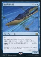 [R]:靈氣海嘯的鯨魚/Aethertide Whale