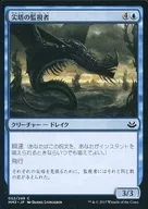 052/249 [C] : [MM3] Spire Monitor