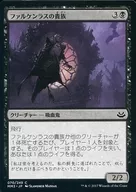 070/249 [C] : [MM3] Falken Las no Kizoku / Falkenrath Noble