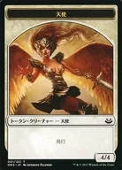 001/021 [Token] : [MM3] Angel / Angel