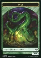 013/021 [Token] : [MM3] Use / OOZE