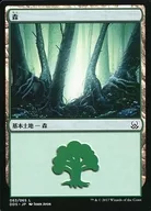 063/065[L]:【DDS】森林/Forest