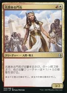 200 y 269 [U] : Honourable Mongō / Honored Crop-Captain