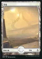 C : Plains (250/269) / Plains (250/269)