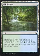 [C]:森林小河/Woodland Stream