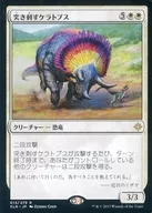 R : Piercing Ceratops / Goring Ceratops