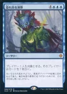 [Mythic Rare]:Overflowing Insight