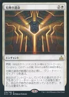 [R] : Destiny of Splendor / Radiant Destiny