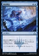 038/196[U]:回忆横溢/Flood of Recollection