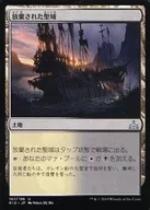 187/196[U]:被遗弃的圣域/Forsaken Sanctuary