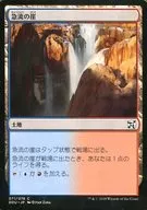 071/076 [C] : [DDU] Swiftwater Cliffs