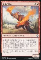 121/269[U]:火拳高手/Firefist Adept