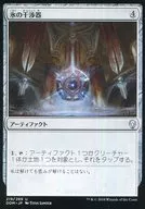 219/269[U]:冰干扰器/Icy操纵器