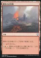 246/269[U]:战争纪念/Memorial to War