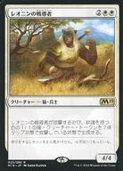 R : Leonin Champion / Leonin Warleader