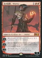 [Mythic Rare]:火之血脈、洋菝葜/Sarkhan、Fireblood
