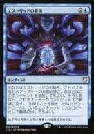 [R]:Estriya的祈祷/Esritt's Invocation