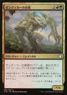 195/307[U]:Zendika的體現/Zendikar Incarnate