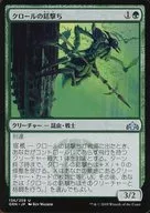 136/259[U]:自由泳的魚叉射擊/Kraul Harpooner