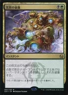 R:突然衰退/Abrupt Decay