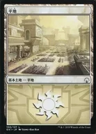 C : Plano/Planícies