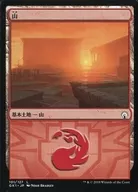 C : Mountain/Mountain